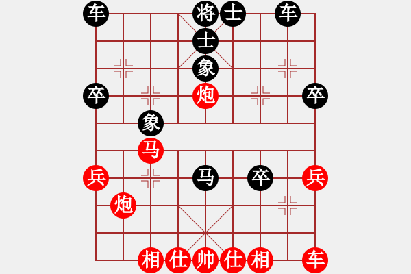 象棋棋譜圖片：橫才俊儒[292832991] -VS- 零距離[1807625217] - 步數(shù)：40 