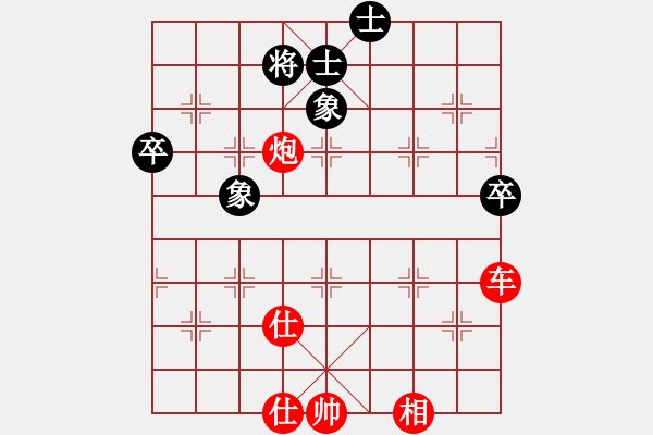 象棋棋譜圖片：橫才俊儒[292832991] -VS- 零距離[1807625217] - 步數(shù)：80 