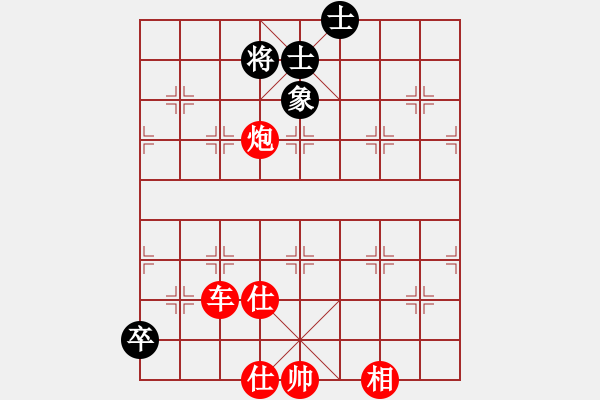 象棋棋譜圖片：橫才俊儒[292832991] -VS- 零距離[1807625217] - 步數(shù)：90 