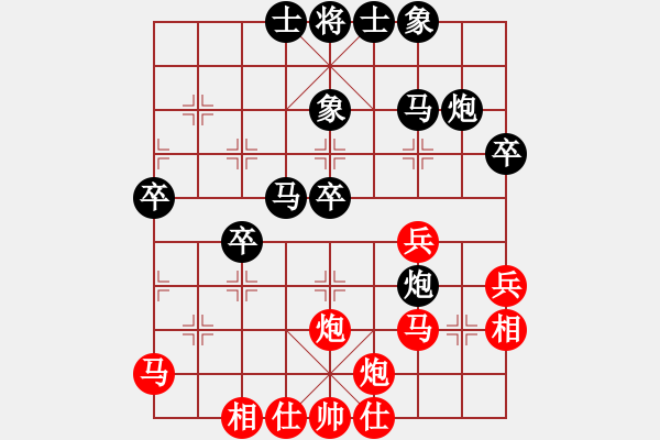 象棋棋譜圖片：戰(zhàn)馬勇進(jìn)VS金庸武俠令狐沖(2013-9-9) - 步數(shù)：40 