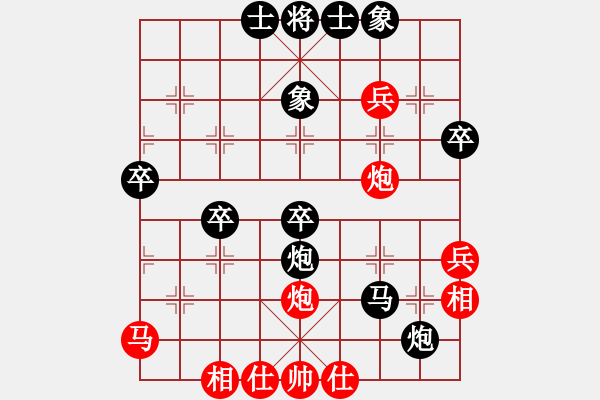 象棋棋譜圖片：戰(zhàn)馬勇進(jìn)VS金庸武俠令狐沖(2013-9-9) - 步數(shù)：50 