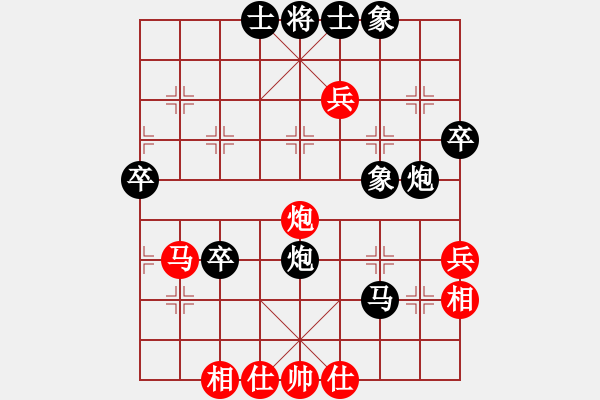 象棋棋譜圖片：戰(zhàn)馬勇進(jìn)VS金庸武俠令狐沖(2013-9-9) - 步數(shù)：56 