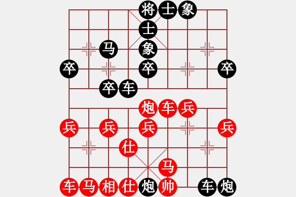 象棋棋譜圖片：獨(dú)孤求敗[962972682] -VS 禾日火因 C17 中炮過(guò)河車(chē)對(duì)屏風(fēng)馬 - 步數(shù)：40 