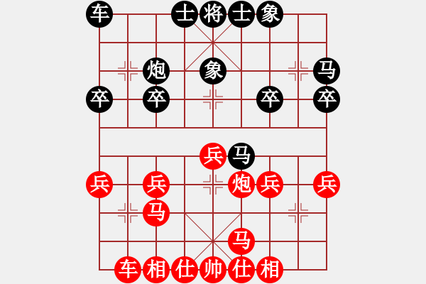 象棋棋譜圖片：巡河車一致 唯一organ相七進(jìn)五 - 步數(shù)：26 