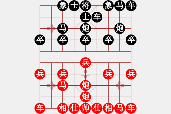 象棋棋譜圖片：zz[478375970] -VS- 橫才俊儒[292832991] - 步數(shù)：10 