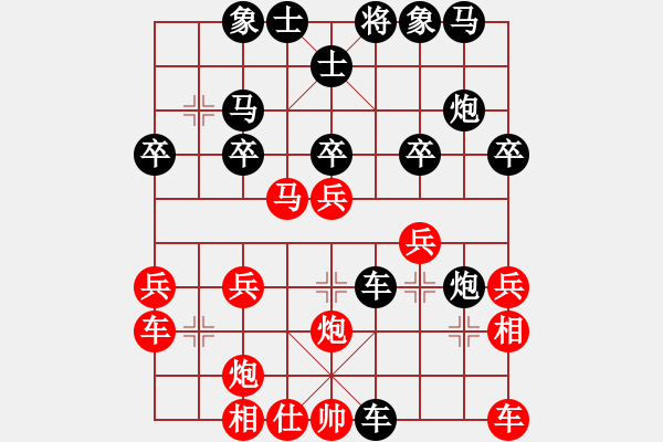 象棋棋譜圖片：zz[478375970] -VS- 橫才俊儒[292832991] - 步數(shù)：30 