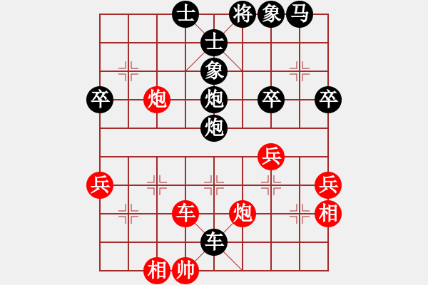 象棋棋譜圖片：zz[478375970] -VS- 橫才俊儒[292832991] - 步數(shù)：50 