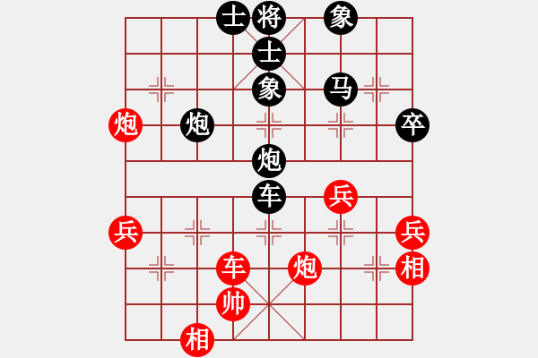 象棋棋譜圖片：zz[478375970] -VS- 橫才俊儒[292832991] - 步數(shù)：60 