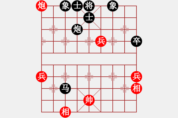 象棋棋譜圖片：zz[478375970] -VS- 橫才俊儒[292832991] - 步數(shù)：80 