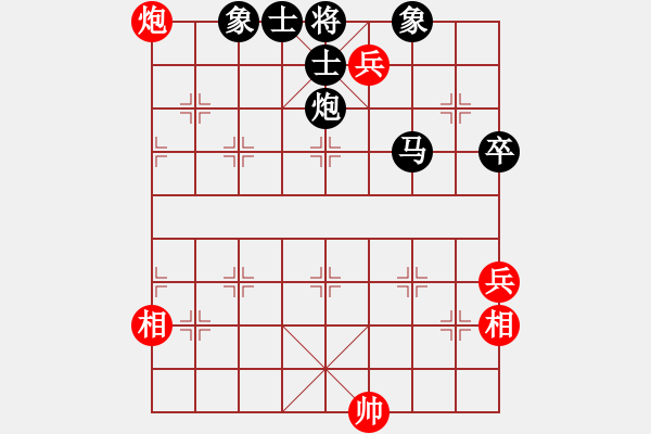 象棋棋譜圖片：zz[478375970] -VS- 橫才俊儒[292832991] - 步數(shù)：90 