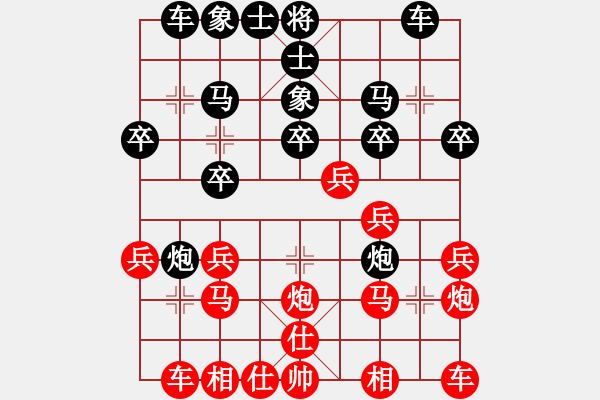 象棋棋譜圖片：拐角[292721605] 先勝 棋心閣回憶[82909429] - 步數(shù)：20 