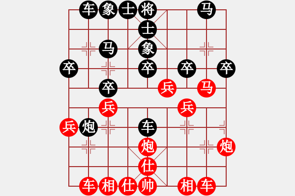 象棋棋譜圖片：拐角[292721605] 先勝 棋心閣回憶[82909429] - 步數(shù)：30 