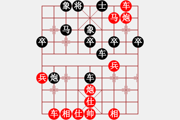 象棋棋譜圖片：拐角[292721605] 先勝 棋心閣回憶[82909429] - 步數(shù)：50 