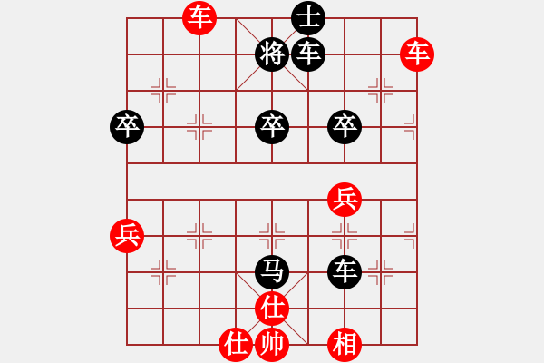 象棋棋譜圖片：拐角[292721605] 先勝 棋心閣回憶[82909429] - 步數(shù)：80 