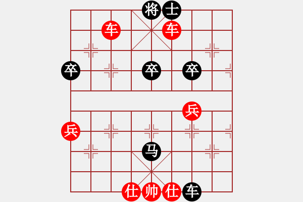 象棋棋譜圖片：拐角[292721605] 先勝 棋心閣回憶[82909429] - 步數(shù)：85 