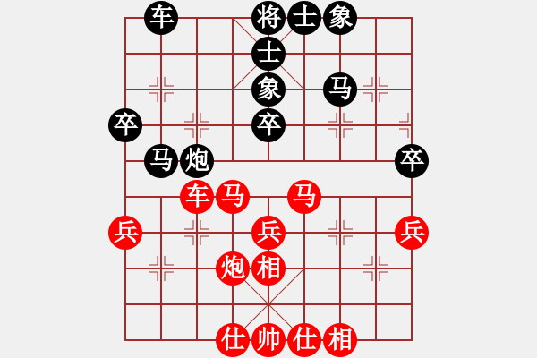 象棋棋谱图片：章磊 先和 陈启欢 - 步数：40 