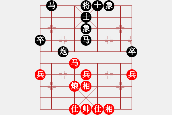 象棋棋谱图片：章磊 先和 陈启欢 - 步数：50 