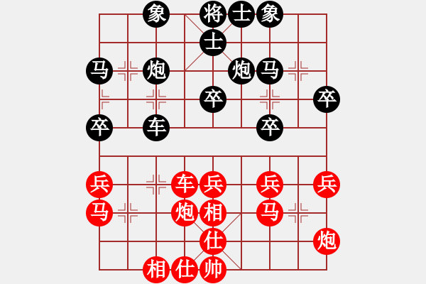 象棋棋谱图片：陶世全先负申鹏 - 步数：30 