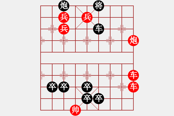 象棋棋譜圖片：棋緣修改的江湖殘局1 - 步數(shù)：0 