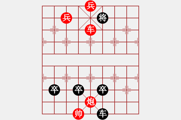 象棋棋譜圖片：棋緣修改的江湖殘局1 - 步數(shù)：100 