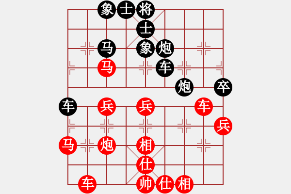 象棋棋譜圖片：嘴角揚(yáng)揚(yáng)[50129759] -VS- ★雨中寒★[50750655] - 步數(shù)：40 