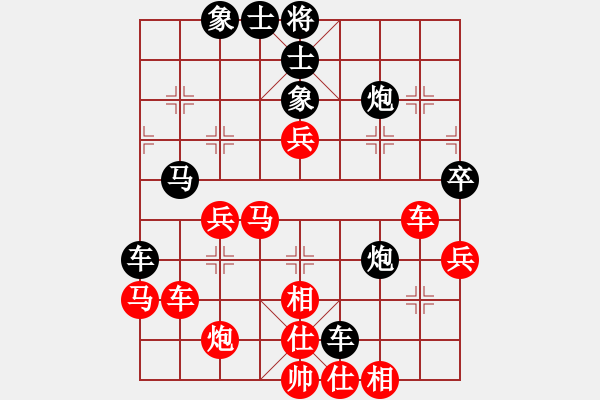 象棋棋譜圖片：嘴角揚(yáng)揚(yáng)[50129759] -VS- ★雨中寒★[50750655] - 步數(shù)：50 