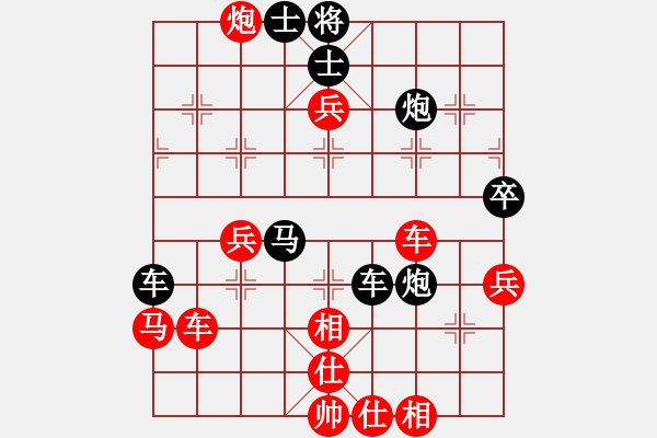 象棋棋譜圖片：嘴角揚(yáng)揚(yáng)[50129759] -VS- ★雨中寒★[50750655] - 步數(shù)：55 