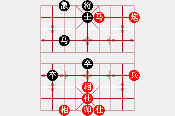 象棋棋譜圖片：為你描眉(風(fēng)魔)-和-天外逍遙王(地煞) - 步數(shù)：110 