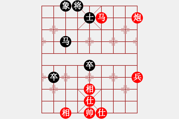 象棋棋譜圖片：為你描眉(風(fēng)魔)-和-天外逍遙王(地煞) - 步數(shù)：121 