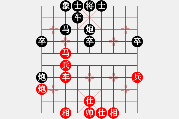 象棋棋譜圖片：為你描眉(風(fēng)魔)-和-天外逍遙王(地煞) - 步數(shù)：40 