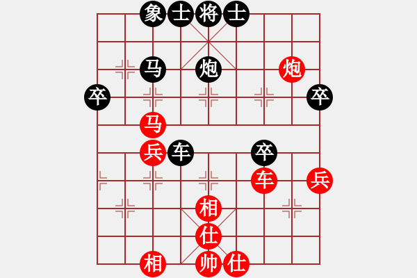 象棋棋譜圖片：為你描眉(風(fēng)魔)-和-天外逍遙王(地煞) - 步數(shù)：50 