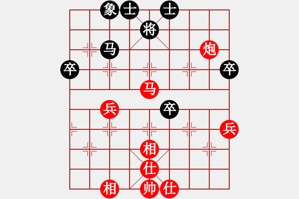 象棋棋譜圖片：為你描眉(風(fēng)魔)-和-天外逍遙王(地煞) - 步數(shù)：60 