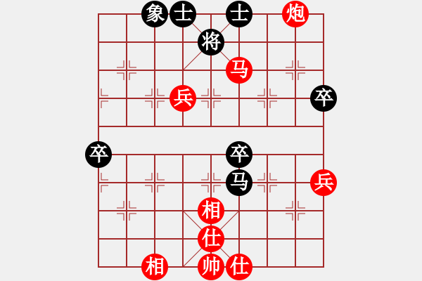 象棋棋譜圖片：為你描眉(風(fēng)魔)-和-天外逍遙王(地煞) - 步數(shù)：70 