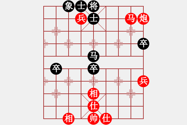 象棋棋譜圖片：為你描眉(風(fēng)魔)-和-天外逍遙王(地煞) - 步數(shù)：80 