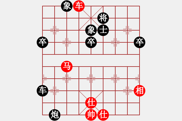 象棋棋譜圖片：棋藝閣☆小玲子[875264803] -后負(fù)- 學(xué)好象棋[1401715374] - 步數(shù)：100 