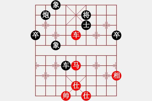 象棋棋譜圖片：棋藝閣☆小玲子[875264803] -后負(fù)- 學(xué)好象棋[1401715374] - 步數(shù)：110 