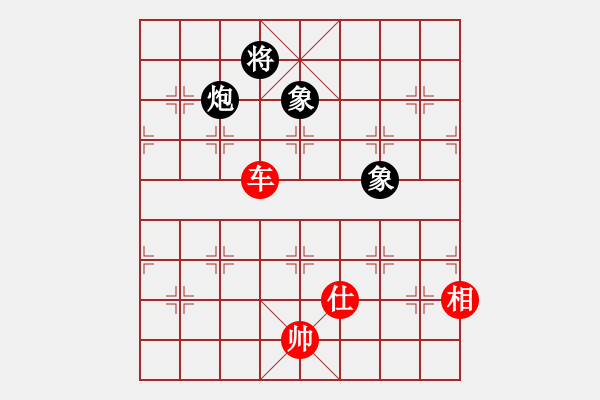 象棋棋譜圖片：棋藝閣☆小玲子[875264803] -后負(fù)- 學(xué)好象棋[1401715374] - 步數(shù)：149 