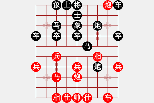 象棋棋譜圖片：棋藝閣☆小玲子[875264803] -后負(fù)- 學(xué)好象棋[1401715374] - 步數(shù)：40 