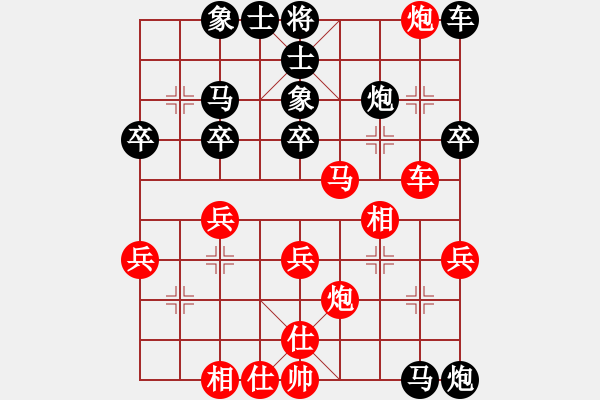 象棋棋譜圖片：棋藝閣☆小玲子[875264803] -后負(fù)- 學(xué)好象棋[1401715374] - 步數(shù)：50 