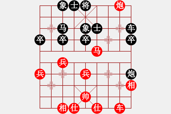 象棋棋譜圖片：棋藝閣☆小玲子[875264803] -后負(fù)- 學(xué)好象棋[1401715374] - 步數(shù)：60 