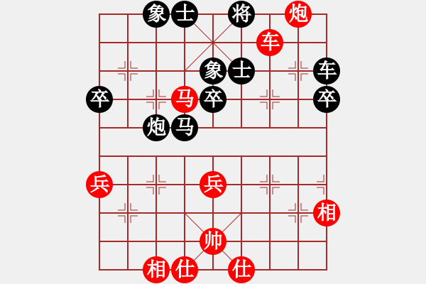 象棋棋譜圖片：棋藝閣☆小玲子[875264803] -后負(fù)- 學(xué)好象棋[1401715374] - 步數(shù)：70 