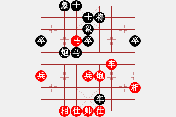 象棋棋譜圖片：棋藝閣☆小玲子[875264803] -后負(fù)- 學(xué)好象棋[1401715374] - 步數(shù)：80 