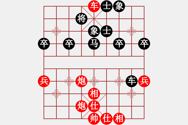 象棋棋谱图片：第四局 顺手炮横车对仕角炮【红转雷公炮】 - 步数：49 