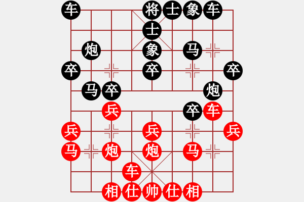 象棋棋谱图片：生平三件事(8级)-负-姜三楼(1段) - 步数：20 