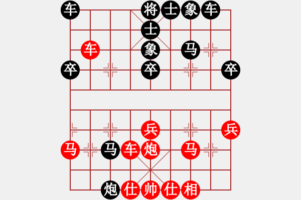 象棋棋谱图片：生平三件事(8级)-负-姜三楼(1段) - 步数：30 