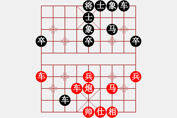 象棋棋谱图片：生平三件事(8级)-负-姜三楼(1段) - 步数：40 