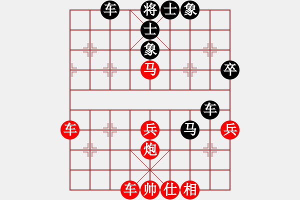 象棋棋谱图片：生平三件事(8级)-负-姜三楼(1段) - 步数：50 