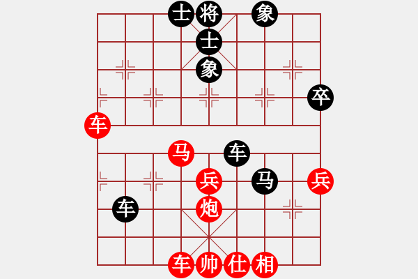 象棋棋谱图片：生平三件事(8级)-负-姜三楼(1段) - 步数：60 
