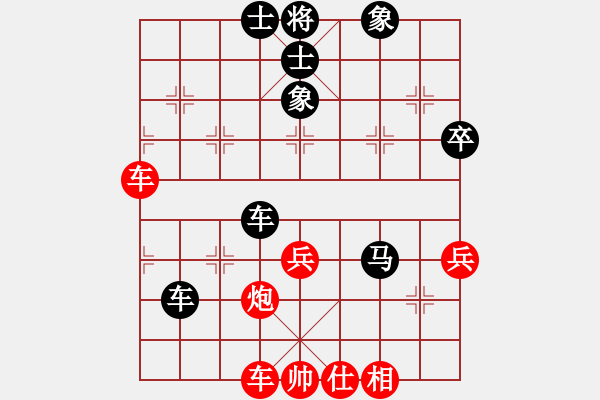 象棋棋谱图片：生平三件事(8级)-负-姜三楼(1段) - 步数：62 