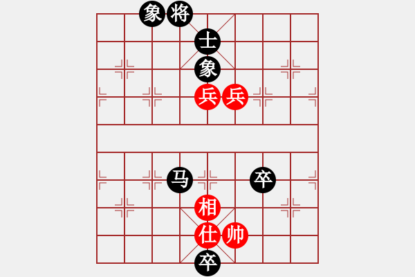 象棋棋譜圖片：ll888wy[紅] -VS- bbboy002[黑] - 步數(shù)：100 